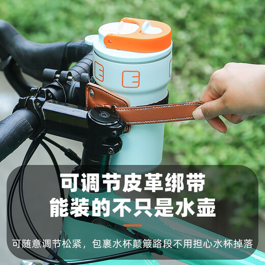 TOOKTRO electric battery motorcycle water cup holder bumper guard mountain road bicycle water bottle rack coffee riding retro water bottle rack O-type green