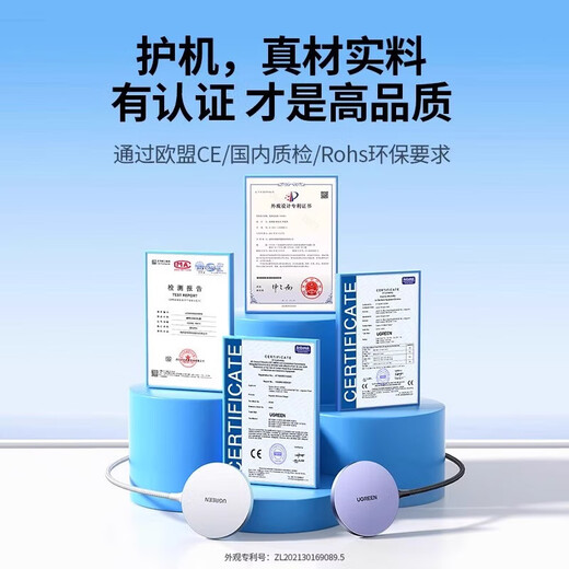 绿联（UGREEN）magsafe磁吸无线充电器适用于苹果iPhone16promax15手机安卓桌面支架底座配件20w快充电线板通用mi 15673【钛白色】升级轻薄低温适用苹果12-16