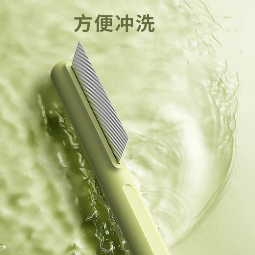 Pilot cat comb, special combing brush for cats, long-haired cat, fine-tooth needle comb, knot-opening and floating hair pet comb* green, high and low tooth comb + fine-tooth comb, 2-piece set