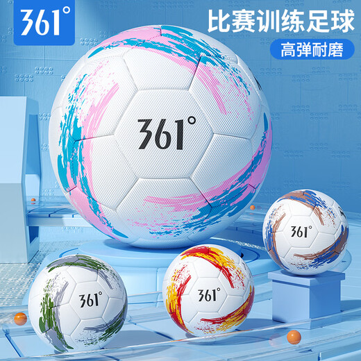 361 Football No. 5 adult game World Cup standard ball youth training primary school students football children No. 5 ball