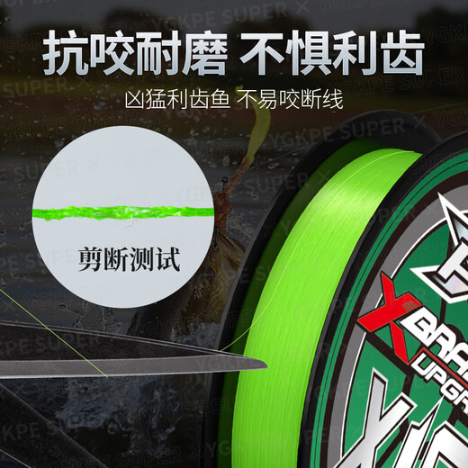 YGK PE ZONE high-end imported 16 braided PE line main line fish line Yadah black thunder strong special giant anti-bite wear-resistant strong pulling force crazy pull giant 200 meters 5.0