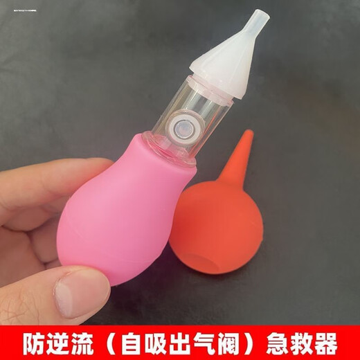 Pet cat nasal suction device, delivery tool, waiting supplies, amniotic fluid suction for newborn kittens, amniotic fluid pumping rescue device, first aid green + pink