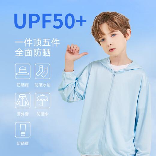 Children's sun protection clothing, boys' sun protection clothing, 2025 new summer thin ice silk breathable loose jacket for older children UPF50+丨ice sun protection solid color light blue 140