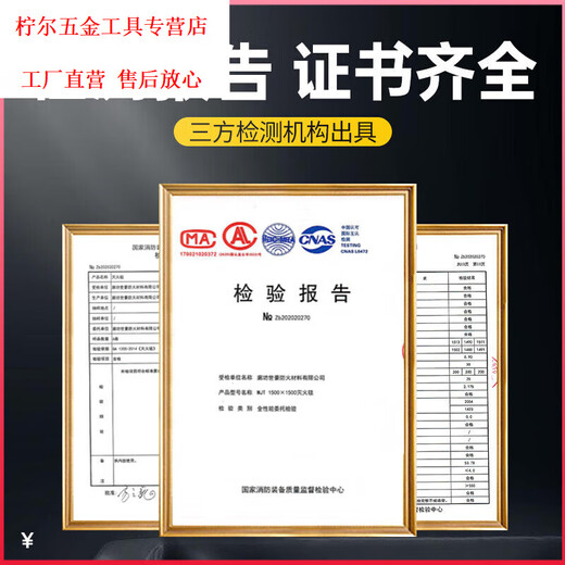 Car fire-fighting blanket fire-fighting flame-retardant cloth glass fiber high-temperature resistant electric vehicle battery new energy special fire-fighting blanket manufacturer direct delivery national standard fire-fighting blanket consultation link
