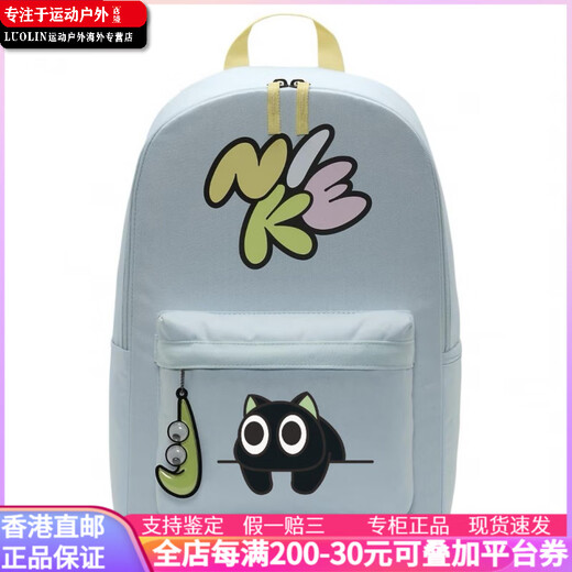 Bolso personalizado Nike (NIKE) lindo estampado de gato de dibujos animados lindo cierre de cremallera de moda mochila de tela regular azul glaciar y amarillo suave y amarillo limón claro