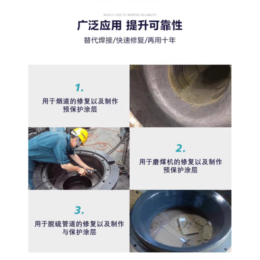 Kesaixin TS226 wear-resistant coating TS228 protective agent TS236 TS238 fast-setting wear-resistant ceramic particle glue Ts228/10kg