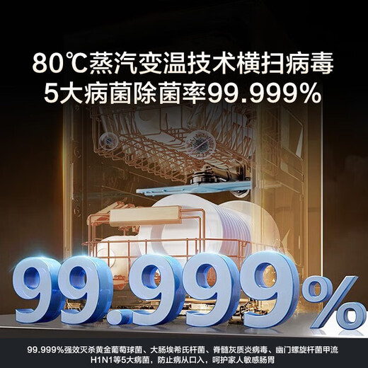 Haier Xiaoman waist dishwasher