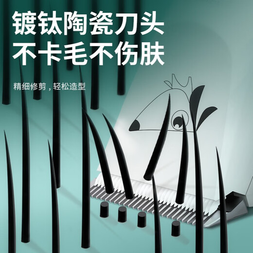 Laiwang Brothers Pet Shaver Dog Full Body Shaver Electric Clipper Clipper Teddy Beauty Hair Clipper Hair Retaining Blade Head Hair Retaining Style 12MM Blade Head