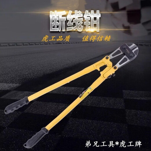 STANLEY FILER BRISEUR FORCE SAUSE DU BIEAUX BAR BAR CISEUR SALLE ACTIFICATION DALI DALI FILTER FIL MAISTEUR CURTER CURDER COURTER COURTER COUPE COUPE VISE 36 POUCH / 900 mm Diamètre de cisaillement 12 mm