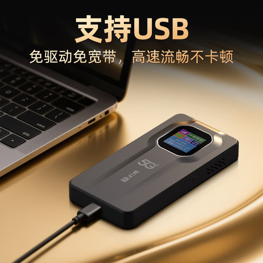 Pastoral Enrutador CPE portátil WiFi 6 Gigabit de doble banda sin tarjeta Adecuado para tarjeta de Internet para automóvil Móvil Unicom Tráfico de alta velocidad Banco de Internet mifi Universal True 5G Graphite Black - Edición exclusiva Velocidad de red WIFI6 500 M / s