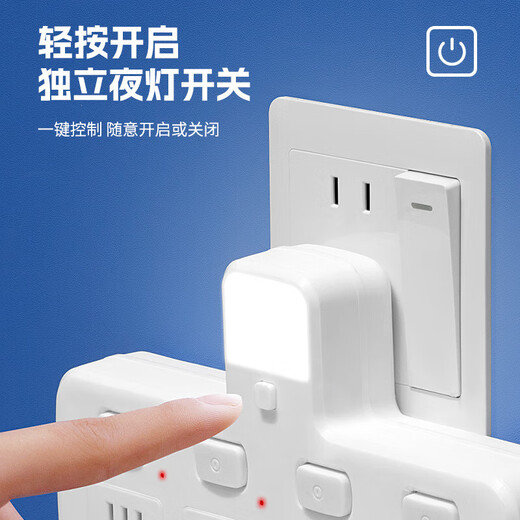 Jingdong Express Multifunktionssteckdose Xiaomi Gleicher Stil Mehrloch-Steckerkonverter mit Nachtlicht USB-Ladeanschlussplatine Reihe Büro Schlafsaal Unabhängiger Schalter Weiß Eins bis drei 2500 W