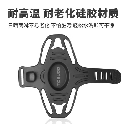 Captain Tas silicone mobile phone holder riding navigation rack road bike bracket mountain bike handlebar integrated handlebar strap equipment