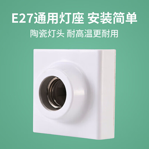 NVC surface-mounted socket panel lamp holder E27 screw universal LED bulb household threaded lamp holder base accessories ceramic lamp socket E27 screw lamp holder