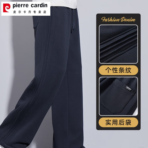 Pierre Cardin Herrenhosen Sommer dünne lässige Hose losen geraden Männerhosen Scimitar 2025 Neue Jugend Casual Hosen 9859 Meter grau