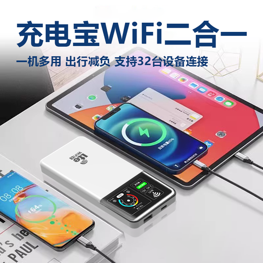 Feiyang Portable WiFi Unlimited Traffic 2025 National Universal Pre-storage Free High Speed ​​Newly Upgraded Wireless Car Broadband Portable WiFi7 Router Portable 5gHF 10000 mAh - Ultimate Edition 54 Channels Super Long Battery Life 72 Hours