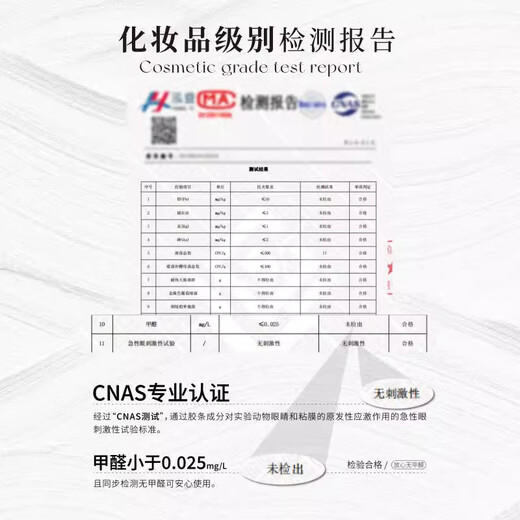 UIMO glue-free false eyelashes stemless sunflower self-adhesive air eyelashes natural Crescent Moon Spring