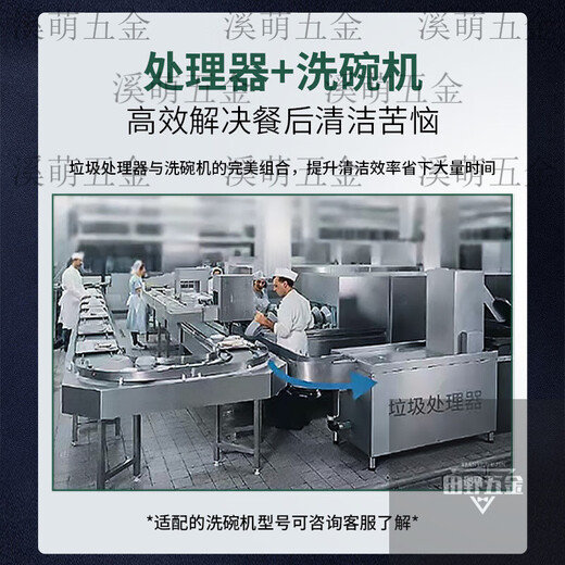 He Jiagong Commercial Intelligent Garbage Disposer Factory Canteen Hotel Kitchen Oil and Water Residue Separation Multifunctional Food Waste Disposer XZ-HS09