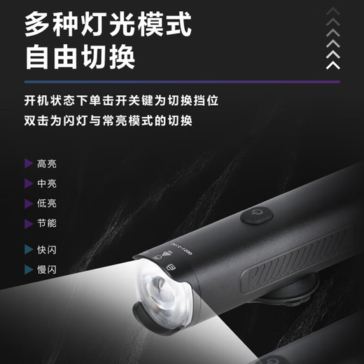 Xide Sheng (xds) road mountain bike water bottle cage fender lock pump front bag seat cushion cover helmet tail light accessories 1500 lumen lamp-4500 mAh