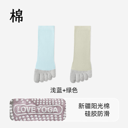 Catman Five Finger Yoga Socks Women's Silicone Non-Slip Professional Pilates Indoor Sports Fitness Dancing Split Toe Floor Socks (Light Blue + Green) 2 Pairs One Size (Suitable for Sizes 35-40)