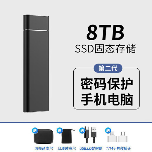 SXAIGO/Patriot mobile solid-state drive (PSSD) type-c interface, portable, mobile phone directly connected to notebook, dual-purpose external office/game large storage, blue 2TB