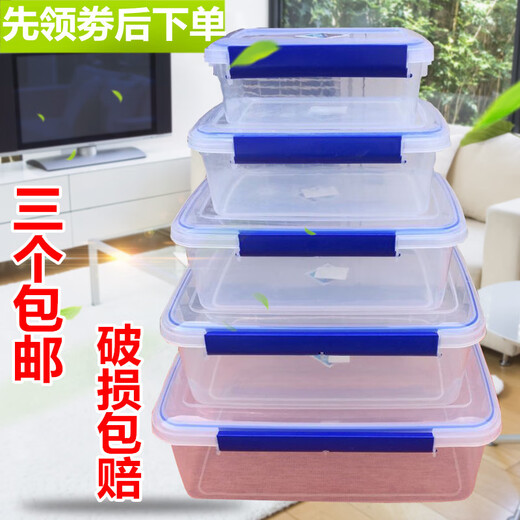 Bloqueo de bloqueo (bloqueo/bloqueo) Caja de refrescante rectangular transparente con plástico plástico Comercial de caja de alimentos de plástico a gran capacidad Refrigerator de almacenamiento especial Modelo de sellado de sellado engrosado