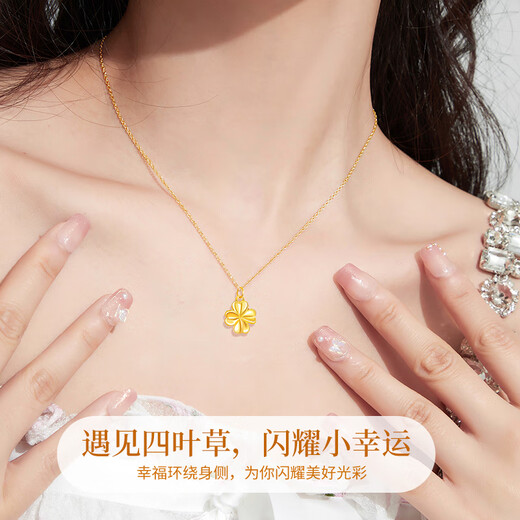 Chinese gold four-leaf clover gold necklace for women 2025 new 18k gold pendant birthday gift for girlfriend, wife, mother, four-leaf clover pendant, free S925 chain + certificate gift box