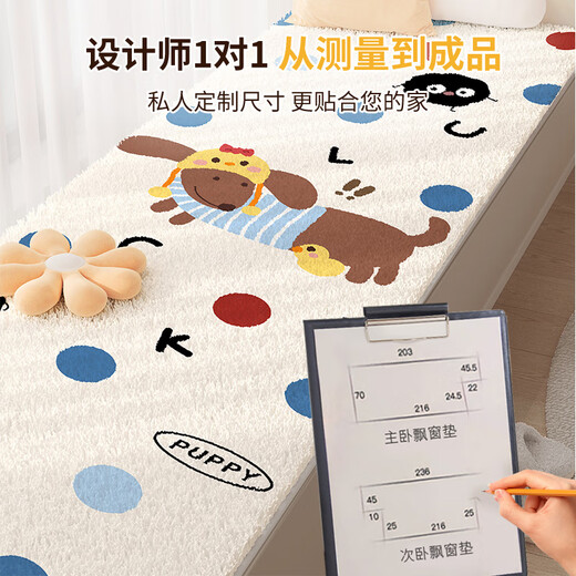 Haili Cartoon Bay Window Cushion Window Sill Cushion Princess Style Imitation Cashmere 2025 New Winter Master Bedroom Balcony Plush Cushion Please be happy, Princess - Bay Window Customized Size Contact Customer Service