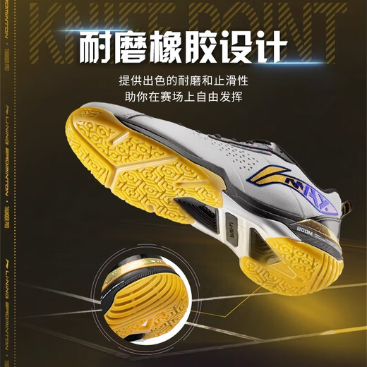 Li Ning Badminton Shoes Blade MAX Black 8 Unisex Lightweight High Rebound Shock Absorbing Breathable Professional Competition Shoes AYAU005-4 Blade MAX City Edition Masters Match Color + A Pair of Sports Socks 43.5 (275mm)