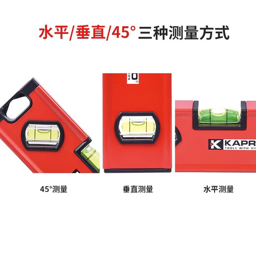 KAPRO Cape Road's new 771 spirit level, high-precision strong magnetic aluminum alloy thickened portable mini flat water ruler 15cm with hook, strong magnetic/3 blisters