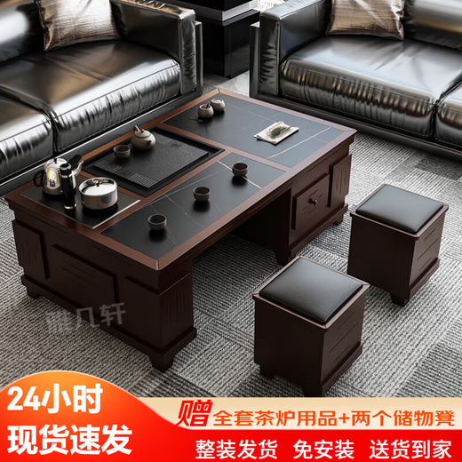 Slate Kung Fu coffee table with water boiling function, tea table, chair and tea set all-in-one set, modern home office tea table, walnut color 120*65*56cm