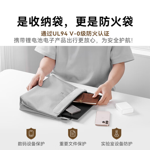 MOMAX fire-proof bag, waterproof and moisture-proof document bag, fully fire-proof and explosion-proof, edging, safe, flame-retardant, protects important documents and information, seals, large capacity, high temperature resistance, large size