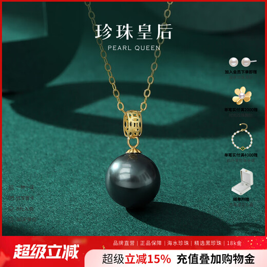 Pearl Queen (PearlQueen) Tahitian seawater black pearl pendant 18k gold buckle head money buckle round necklace 8-9mm