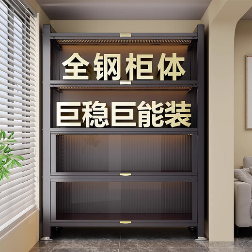 Moji dust-proof storage cabinet balcony storage cabinet integrated wall-mounted steel multi-layer large-capacity sunscreen living room sundries balcony cabinet 2 doors 3 layers long 50 wide 35 high 80 - luminous gray