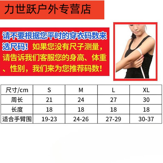 Shantou Lincun sports mobile phone arm bag for men and women, outdoor fitness equipment, running bag, arm bag, arm strap, arm cover, blue S (suitable for arm circumference 19-23cm)