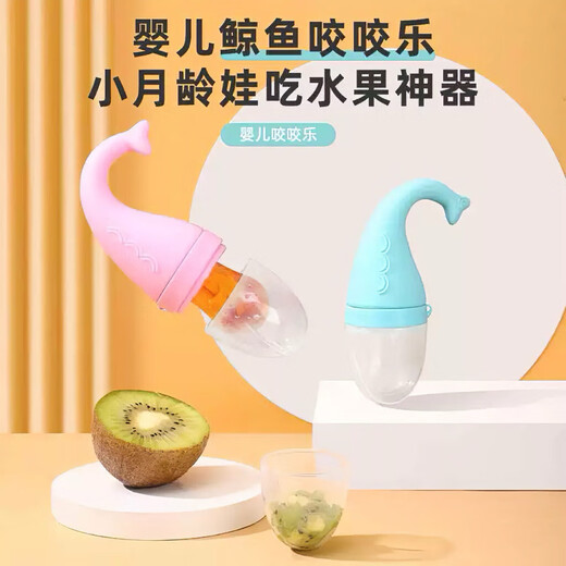 Baby super soft silicone whale bite baby fruit food supplement teether molar stick soothing artifact green-packaging