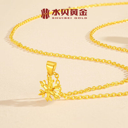 Shui Bei Gold 18K Gold Snowflake Pendant 18K Necklace as a Holiday Birthday Gift for Your Girlfriend 18K Gold Snowflake Pendant About 0.3g + More refunds or less compensation