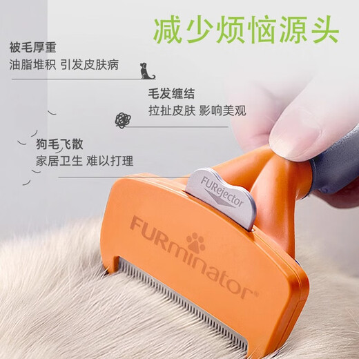 Fumeinate comb pet defloating underhair comb dog comb special dog hair comb for golden shepherd short-haired medium-sized dogs