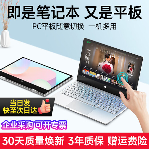 toposh2025新款Ai迷你笔记本电脑12英寸超轻薄办公专用商务轻薄本二合一触屏折叠电脑小电脑整机便携炒股 16G+1TB+压感笔 高配版【触屏+指纹解锁】