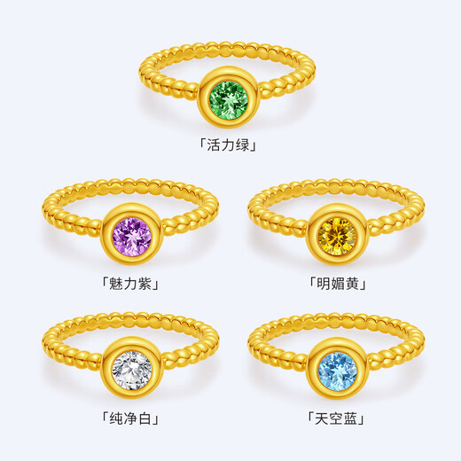 Chiba Jewelry Pure Gold Synthetic Cubic Zirconia Ring Symphony Bubble Exquisite Versatile Jewelry 5D Craftsmanship Pricing for Women Pure White/Gold Weight Approximately 1.15g/Support More Returns Less Replenishment No. 12