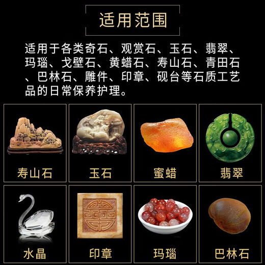 Olevo white tea oil, jade maintenance oil, beeswax, jadeite and jade agate maintenance oil, special for care, anti-cracking and repair, white tea oil 120ML (1 bottle)