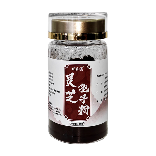 明森健灵芝孢子粉长白山灵芝孢子粉破壳 灵芝孢子粉25g（体验装）