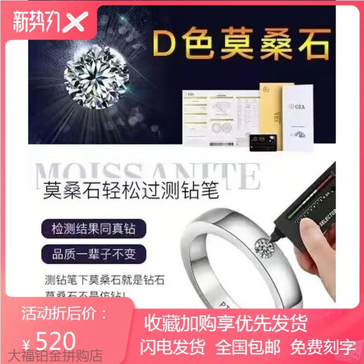 PT950 platinum ring for men and women, wedding diamond ring, classic tail ring, couple ring, 520 Chinese Valentine's Day birthday gift, adjustable opening for men - light luxury style