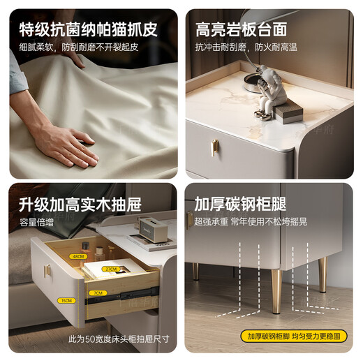 千禧华府床头柜卧室家用小型床头柜子现代简约床头储物柜轻奢风床边柜45