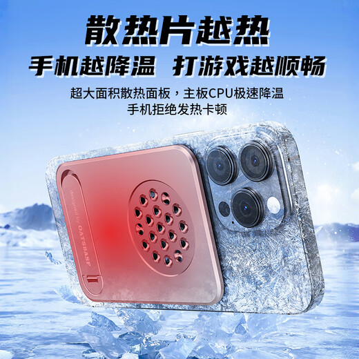 Eary card-type mobile phone radiator magnetic bracket aluminum alloy high conductivity back sticker cooling artifact vapor chamber magsafe patch ultra-thin portable for live streaming games and dramas titanium silver high conductivity heat dissipation/bracket integrated/thin and portable