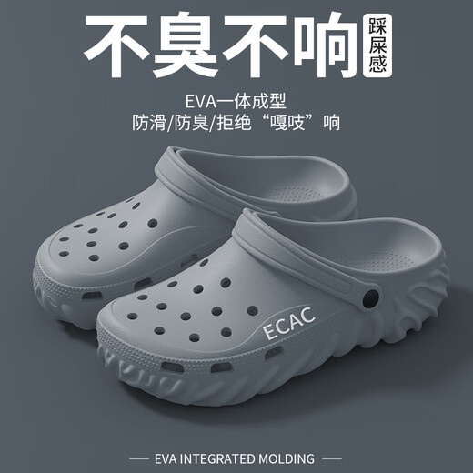Fat Donglai Croc Shoes Men's 2025 New EVA Non-slip Anti-odor Beach Casual Thick-soled Summer Outer-wear Driving Sandals for Men Gray Main Picture Style _Thick-soled Wear-Resistant Outerwear 40-41 Suitable for 39-40 Feet