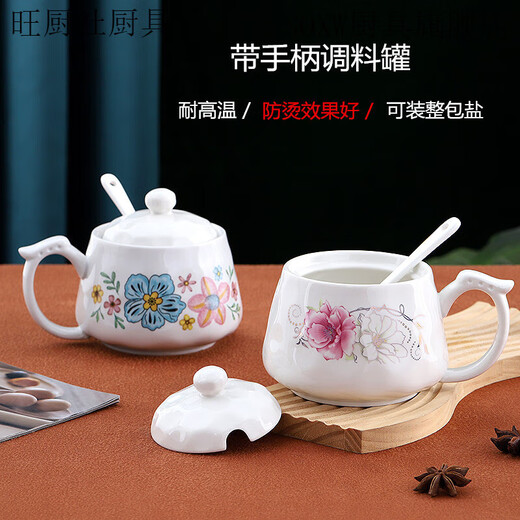 SOXW ceramic large capacity seasoning jar with handle chili oil jar kitchen high temperature resistant lidded spoon double-ear seasoning jar with handle - Huakai Fugui 500ml