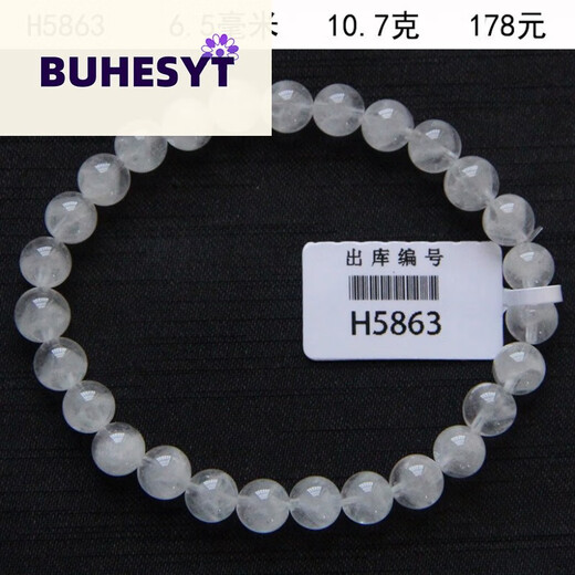 Buhesyt weißes Kristallarmband natürliches Füllhorn weißes Geisterarmband Tausend Schichten Bergpyramide Männer und Frauen lieben Kristall/Halbedelstein H3878 13,5 mm Kristall/Halbedelstein