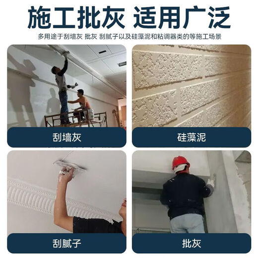 Putty scraper artifact, stainless steel inner corner tool, male corner puller, diatom mud construction right-angle edge scraping and straightening tool, new corner wiper, 1 inner corner + male corner, 1 each