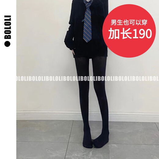 Fuxia women's pantyhose male transvestite stockings velvet anti-snatch white and black mercerized leg artifact leggings for men and women white stockings 1 pair L large size (can fit all basic heights)