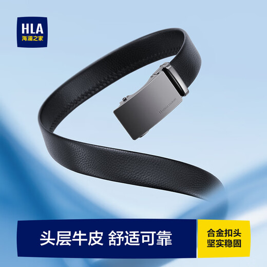 Heilan House Men's Belt First Layer Cowhide Automatic Buckle Belt New Genuine Leather Fashionable Trouser Belt Birthday Gift for Boyfriend